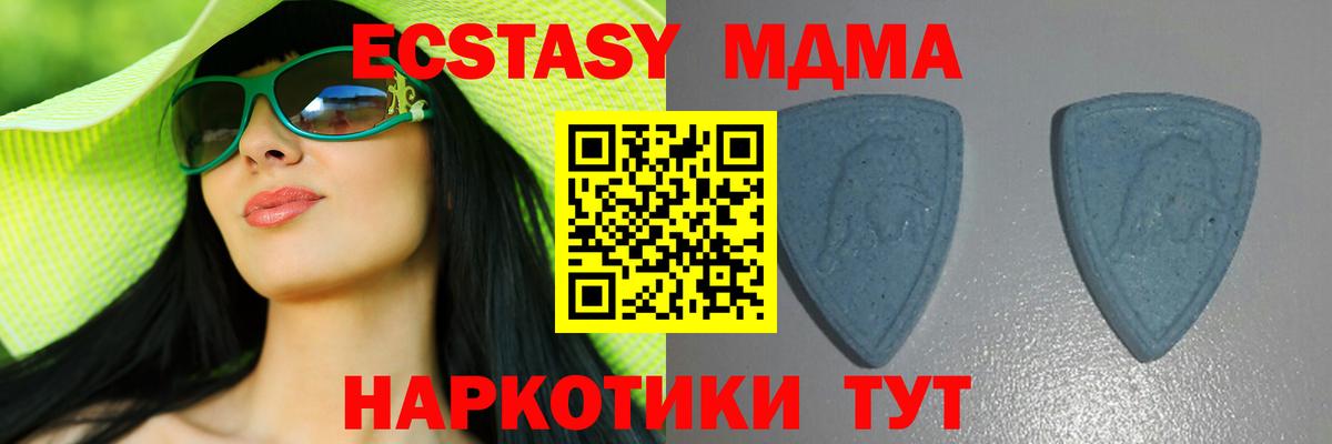 ЭКСТАЗИ mix Домодедово