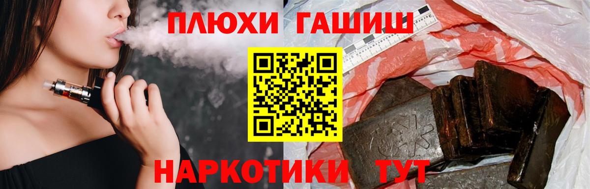 ГАШ Cannabis  ГАШ ice o lator  Домодедово  Вход с VPN 