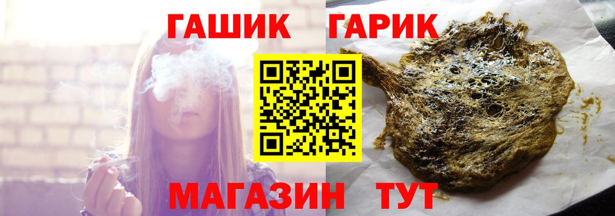 ГАШИШ Ice-O-Lator Домодедово