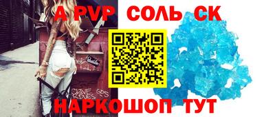 кокаин перу Малоярославец