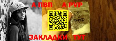 каннабис Мариинск