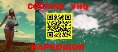 каннабис Мариинск
