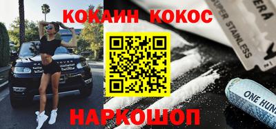 кокаин перу Малоярославец
