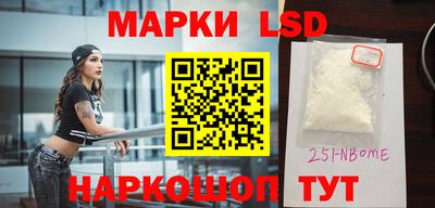 кокаин перу Малоярославец