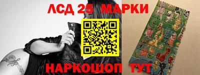каннабис Мариинск