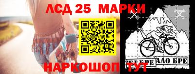 каннабис Мариинск