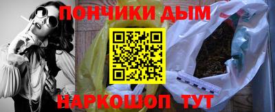 каннабис Мариинск