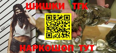 каннабис Мариинск