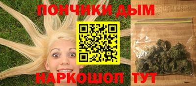 каннабис Мариинск