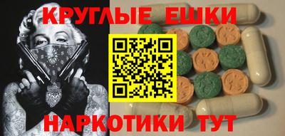 кокаин перу Малоярославец