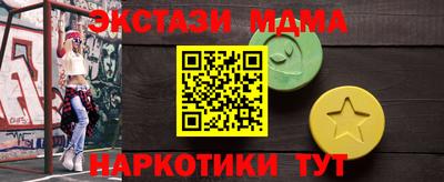 каннабис Мариинск