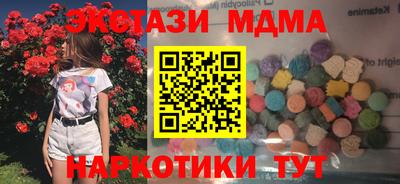 каннабис Мариинск