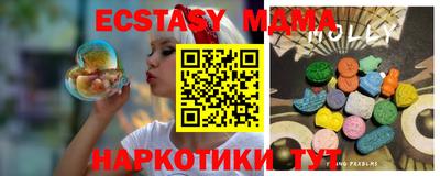 кокаин перу Малоярославец