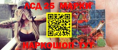 каннабис Мариинск