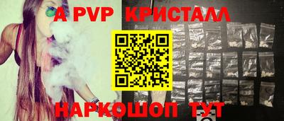 каннабис Мариинск