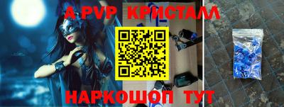 каннабис Мариинск