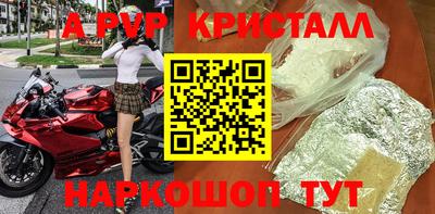 каннабис Мариинск