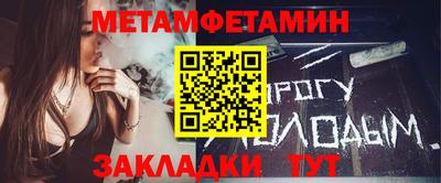 каннабис Мариинск