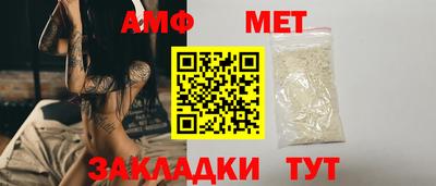 каннабис Мариинск