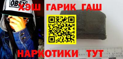 кокаин перу Малоярославец