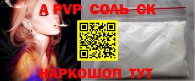 ешки Малгобек