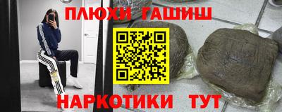 ешки Малгобек