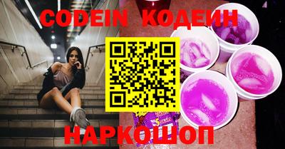 каннабис Мариинск