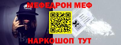 каннабис Мариинск