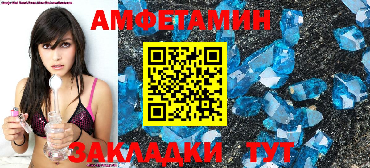 МЕТАМФЕТАМИН Methamphetamine  Вход с VPN  МЕТАМФЕТАМИН  Домодедово  МЕТАМФЕТАМИН Methamphetamine 