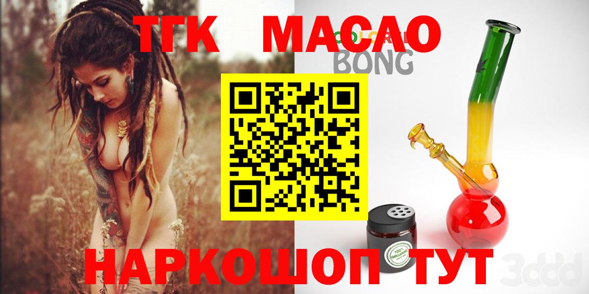 Бошки Шишки Домодедово