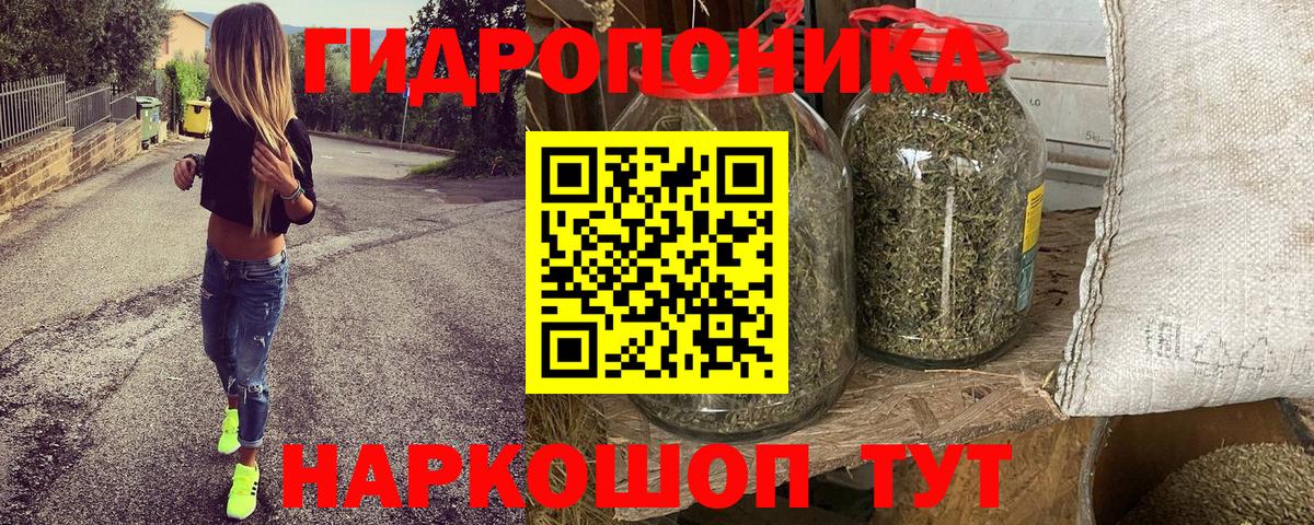 МАРИХУАНА план  Марихуана индика  Шишки марихуана MAZAR  Вход с VPN  Каннабис LSD WEED  Домодедово 